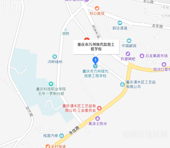 重慶萬州現代信息工程學校地址在哪里