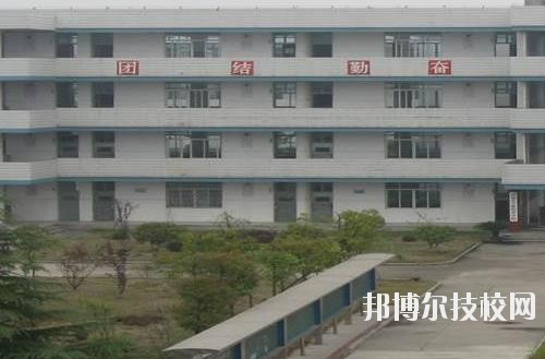 建德工業(yè)技術(shù)學(xué)校2020年學(xué)費(fèi)、收費(fèi)多少