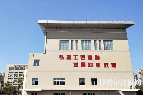 杭州閑林職業高級中學怎么樣、好不好