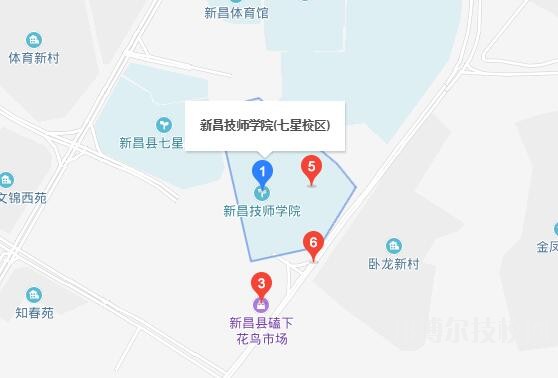 新昌技師學院地址在哪里