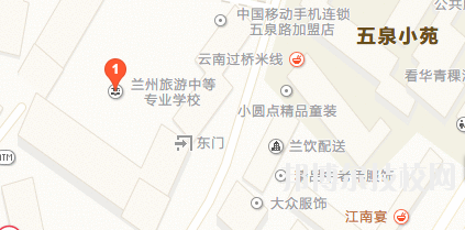 蘭州旅游職業學校地址在哪里 