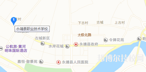 永靖縣職業技術學校地址在哪里