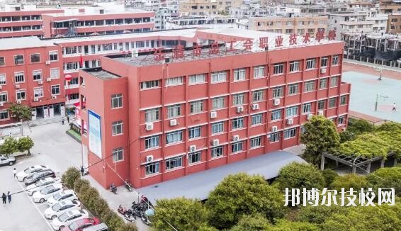 樂清總工會職業技術學校怎么樣、好不好