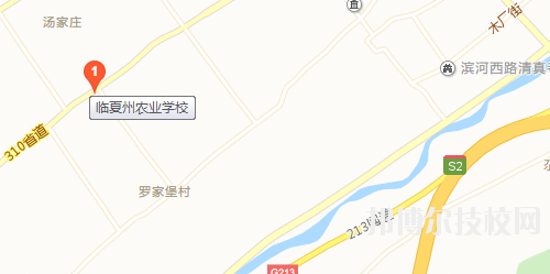 臨夏農業學校地址在哪里 