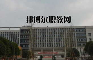 重慶第二農(nóng)業(yè)學(xué)校怎么樣、好不好