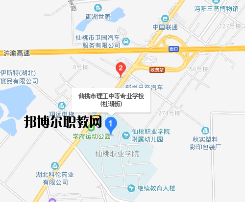 仙桃理工中等專業(yè)學校地址在哪里