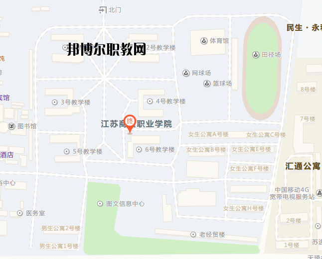 江蘇商貿職業學院地址在哪里