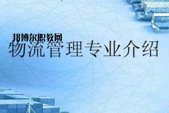 廣州華成理工職業技術學校2020年有哪些專業