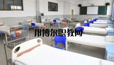 慶陽衛生學校2020年招生辦聯系電話