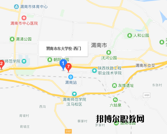 渭南東大職業學校地址在哪里