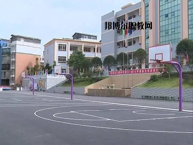 鎮雄縣職業高級中學2020年有哪些專業