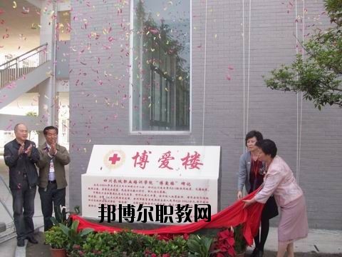 江油市攀長鋼技工學校2020年招生簡章