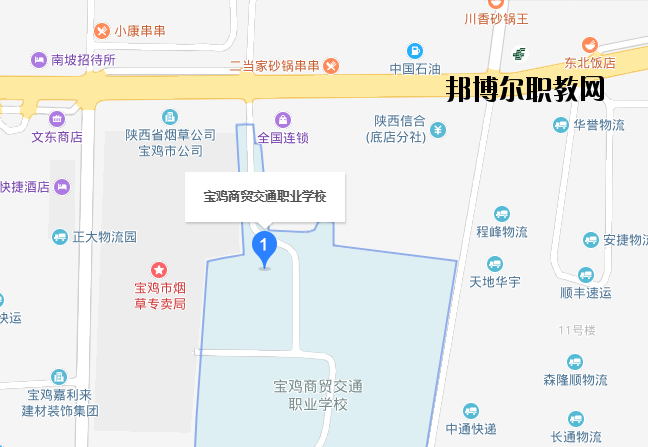 寶雞商貿交通職業學校地址在哪里