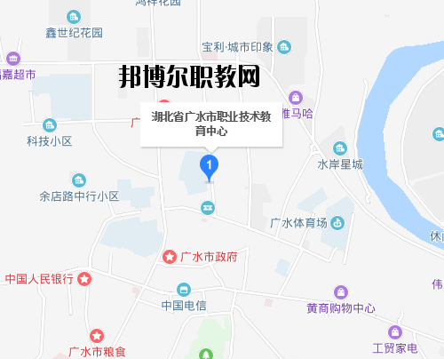 廣水職業技術教育中心地址在哪里