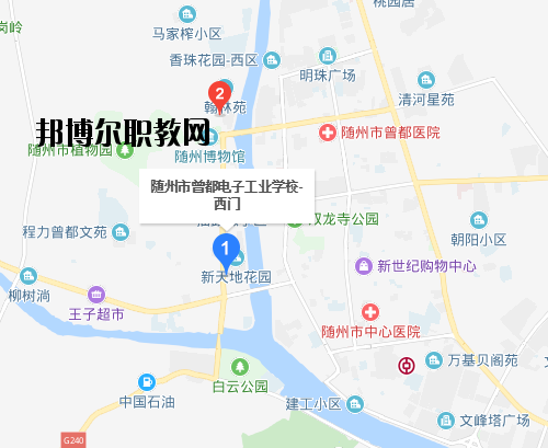 隨州曾都電子工業學校地址在哪里