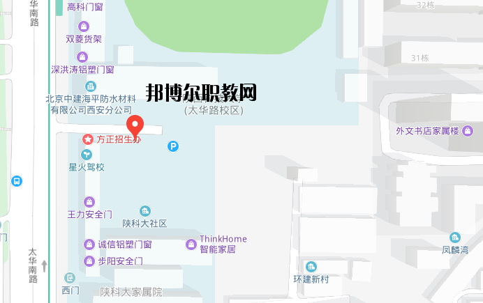 西安航空護士職業(yè)學校地址在哪里