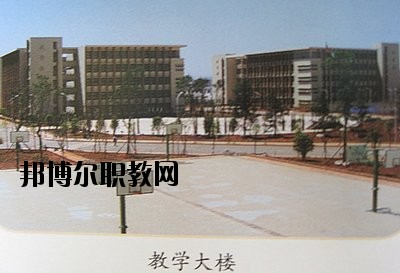 曲靖羅平職業技術學校2020年招生辦聯系電話