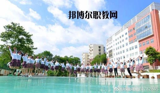 貴陽市女子職業學校2020年報名條件、招生要求、招生對象