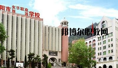 貴陽市女子職業學校2020年宿舍條件