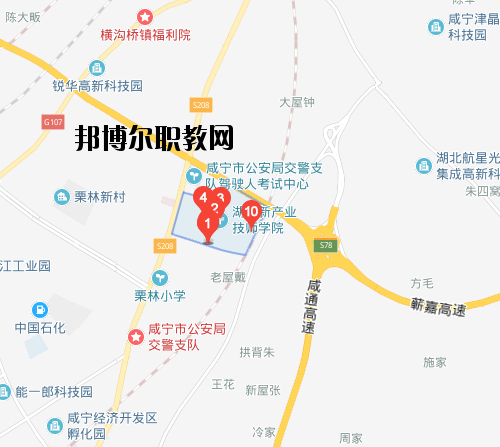 咸寧工業學校地址在哪里