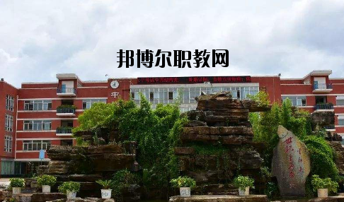 雙柏縣職業高級中學地址在哪里