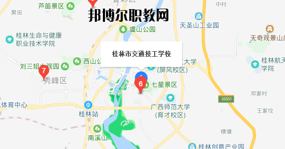 桂林交通技工學校地址在哪里