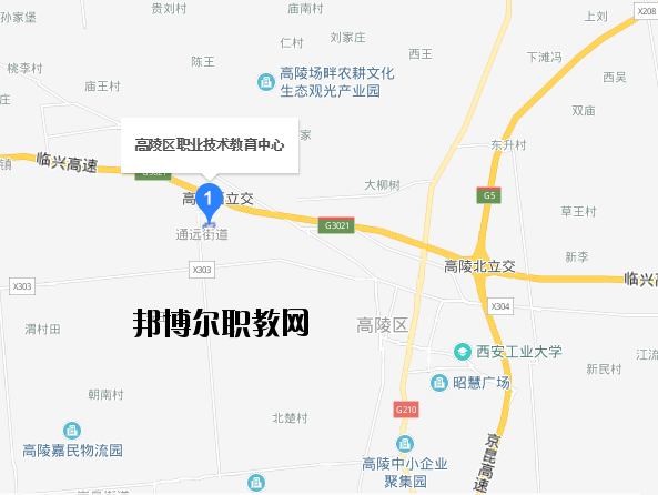 西安高陵區職業技術教育中心地址在哪里