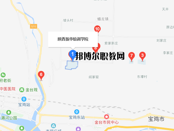 陜西振華職業中等專業學校地址在哪里