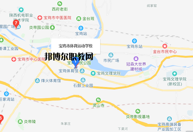 寶雞體育運動學校地址在哪里