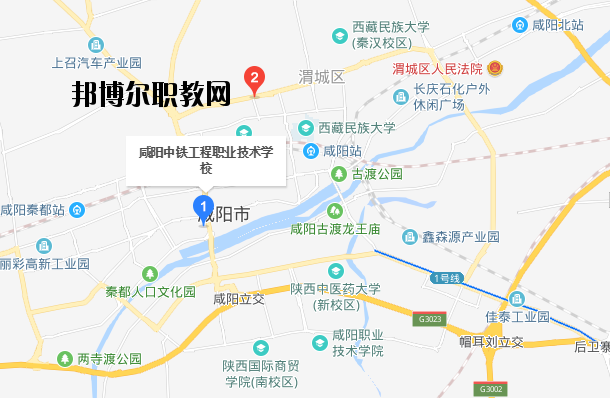 咸陽中鐵工程職業(yè)技術(shù)學校地址在哪里