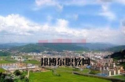 峨山縣職業(yè)高級中學(xué)2020年報名條件、招生要求、招生對象