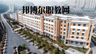 六盤水市復興職業(yè)技術(shù)學校2020年報名條件、招生要求