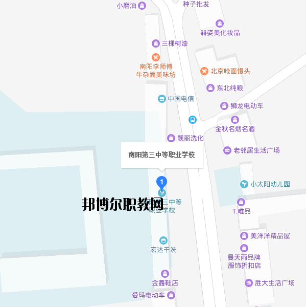 南陽第三中等職業學校地址在哪里