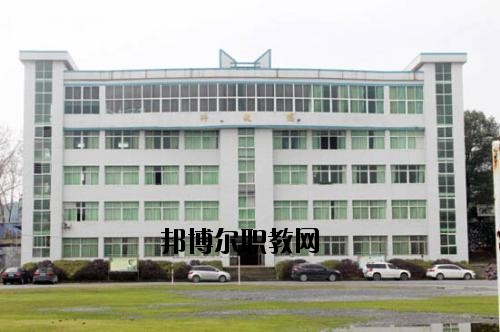 萍鄉福田職業中學2020年招生簡章 