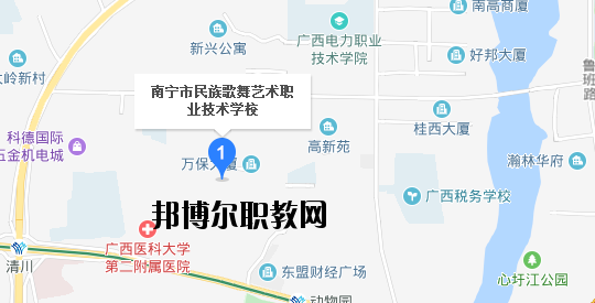 南寧民族歌舞藝術職業技術學校地址在哪里