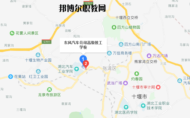 東風汽車公司高級技工學校dz