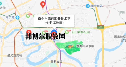 南寧第四職業技術學校地址在哪里