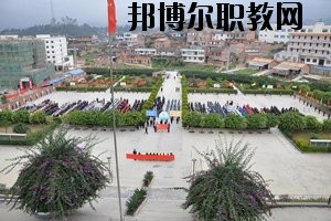 馬關縣民族職業高級中學2020年招生簡章