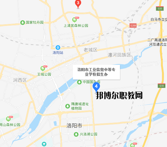 洛陽工業信息中等專業學校地址在哪里