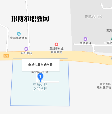 登封中岳少林文武學校地址在哪里