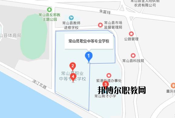 常山職業中等專業學校地址在哪里