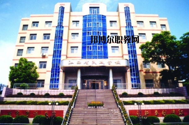 江西民政技工學校怎么樣、好不好