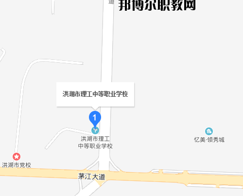 洪湖理工中等職業學校地址在哪里