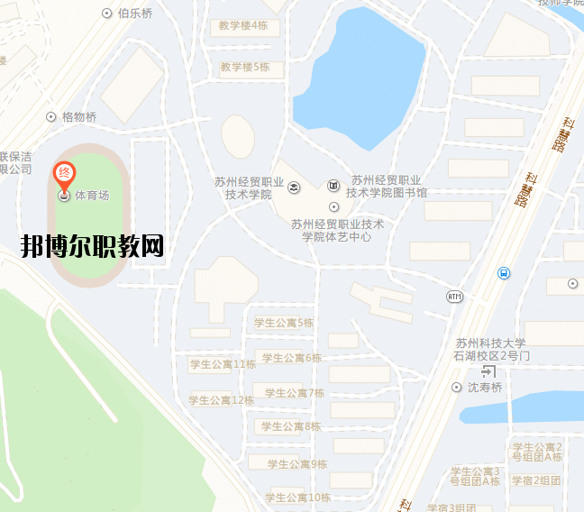 蘇州經貿職業技術學院地址在哪里