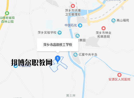 萍鄉工業中等專業學校地址在哪里