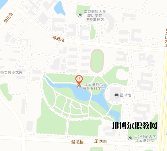 連云港師范高等專科學(xué)校地址在哪里