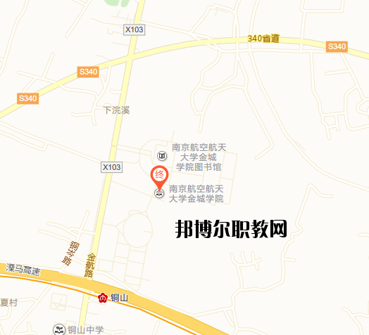 南京航空航天大學金城學院地址在哪里