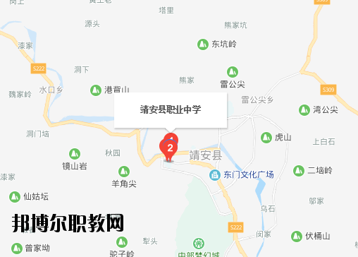 江西靖安職業中學地址在哪里