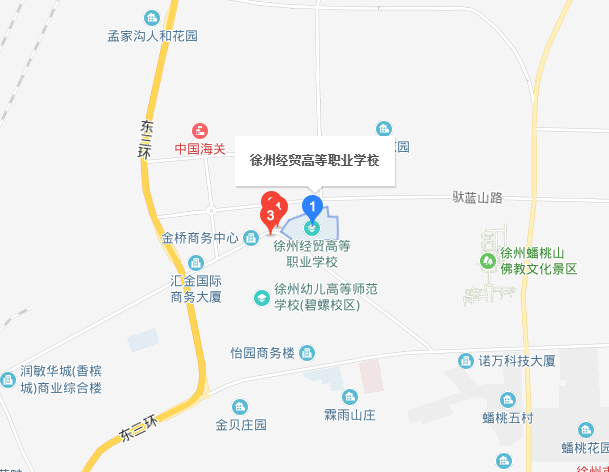 江蘇徐州經貿高等職業學校地址在哪里