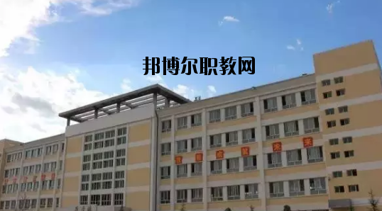 甘谷職業(yè)中等專業(yè)學(xué)校2020年招生簡(jiǎn)章